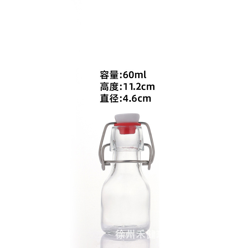 ラウンドバックル瓶透明ガラス飲料瓶密封楽バックル酵素牛乳ジュース瓶家庭用果実酒瓶空瓶|undefined