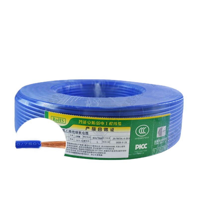 Factory Direct sales National Standard 3C certified BVR-185 square meters power cable brand new oxygen-free pure copper electric vehicle line