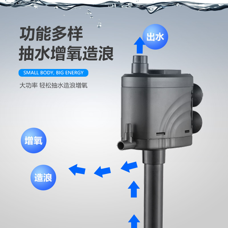 鱼缸过滤器循环泵水泵三合一过滤泵过滤盒小型增氧水族箱配件大全