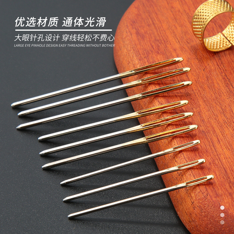 跨境新品大眼钝头针丝带绣圆头针金尾粗头缝纫针绣花针手缝针现货