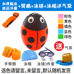 ��ƨ�x��Ӿ���ð�ȫ���҃�ͯ����Ư������ӾȦ������⸡Ư��Ӿ��