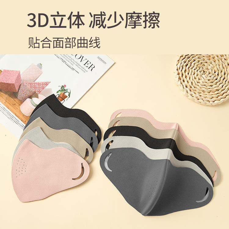 秋冬保暖口罩女可水洗软骨支撑亲肤透气3D立体防风防寒骑行面罩男|undefined