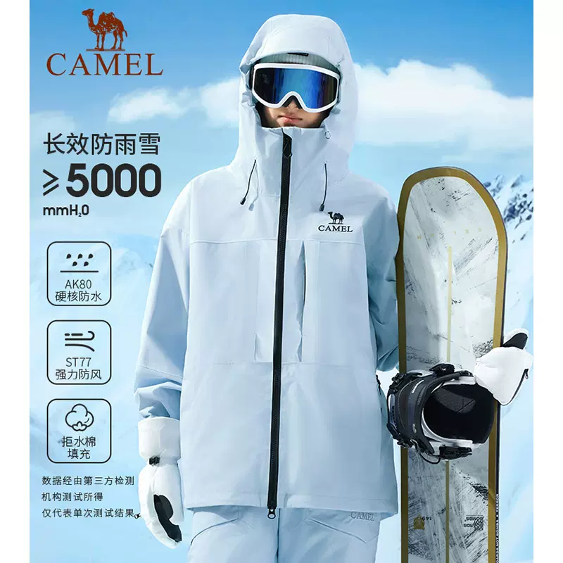 骆驼单板滑雪服男女同款2025冬季全压胶防水防寒夹棉外套户外服装