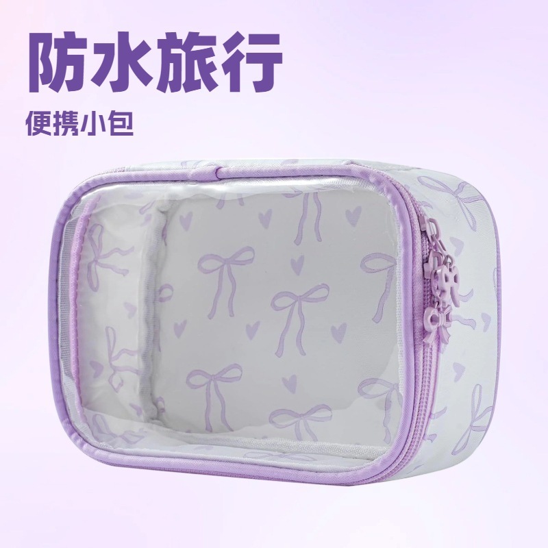 透明PVC蝴蝶结化妆包收纳袋双面双拉链防水旅行洗漱包便携式化妆|undefined