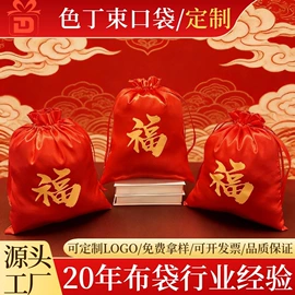 绒布袋;棉布袋;色丁布袋