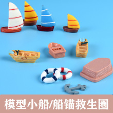 �з����DIY�ֹ� ɳ�Pģ��΢���^�b� ���B���� ľ��С�� ����Ȧ