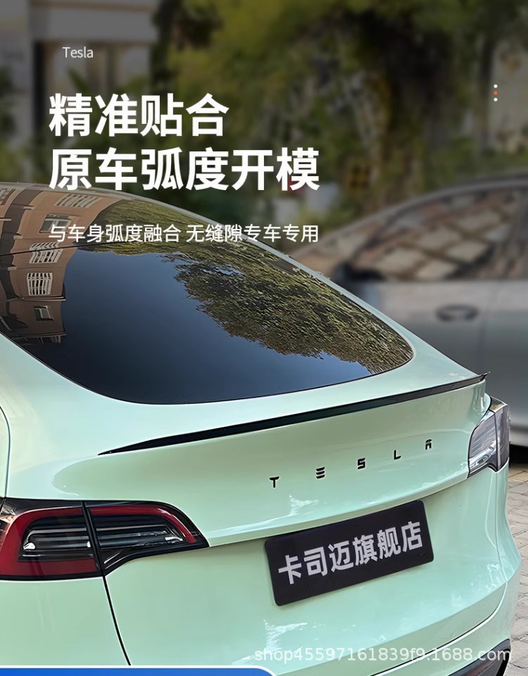 Suitable for Tesla Model Y/3 Model 3/Y P Version High-Performance Version Rear Wing Upgrade Version Y Fixed Wind Wing