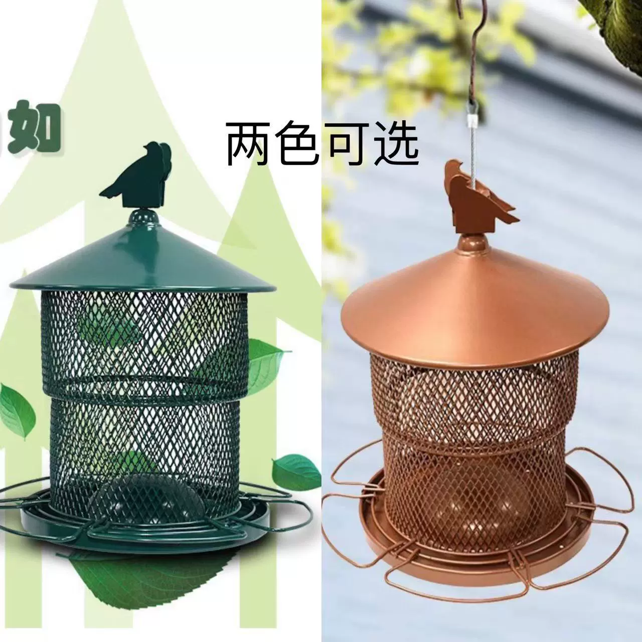 Трансграничная новая садовая Кованая Железная уличная кормушка для птиц двухслойная телескопическая подвесная автоматическая металлическая кормушка для птиц