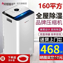 除湿机家用静音工业抽湿器地下室内吸湿空气烘干燥净化器麦麦太保