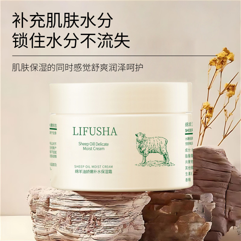 Rifsa 羊油ワセリン保湿クリーム保湿クリーム保湿フェイシャルクリームフェイシャルケアハンドクリーム卸売|undefined