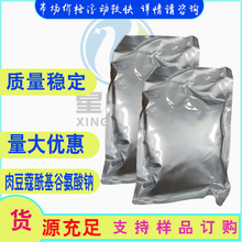 �ⶹޢ�����Ȱ����� 95%���� 38517-37-2 500g/��