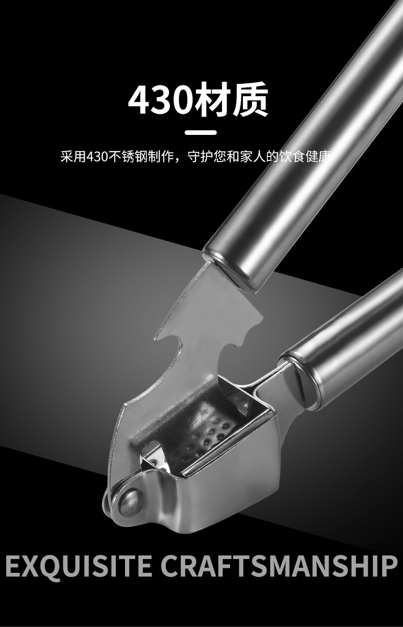 430压蒜器_04.jpg