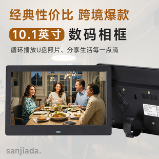 Cross-Border 10.1inch Digital Photo Frame Wall-Mounted Calendar Photo Album Picture and Video Player Electronic Photo Album
