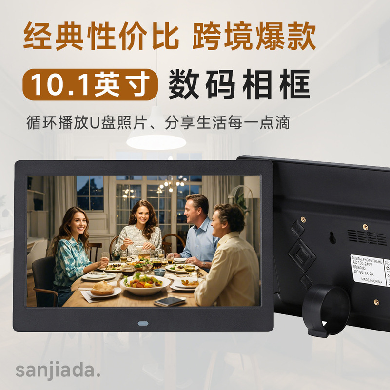10.1inch Digital Photo Frame Wall Mount Calendar Photo Album Picture Video Player Electronic 1080P Ultra-Thin Desktop