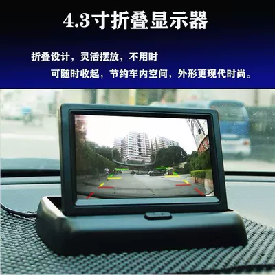 Night Vision Camera with Light | Car display