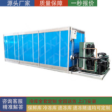 ��؎켯�b������ك������ȫ���O��For Container Cold Room