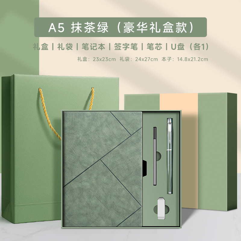 Cuaderno de negocios personalizado conjunto de caja de regalo a5 libro de cuero suave de alto valor de la cara cuaderno acompañante regalos al por mayor