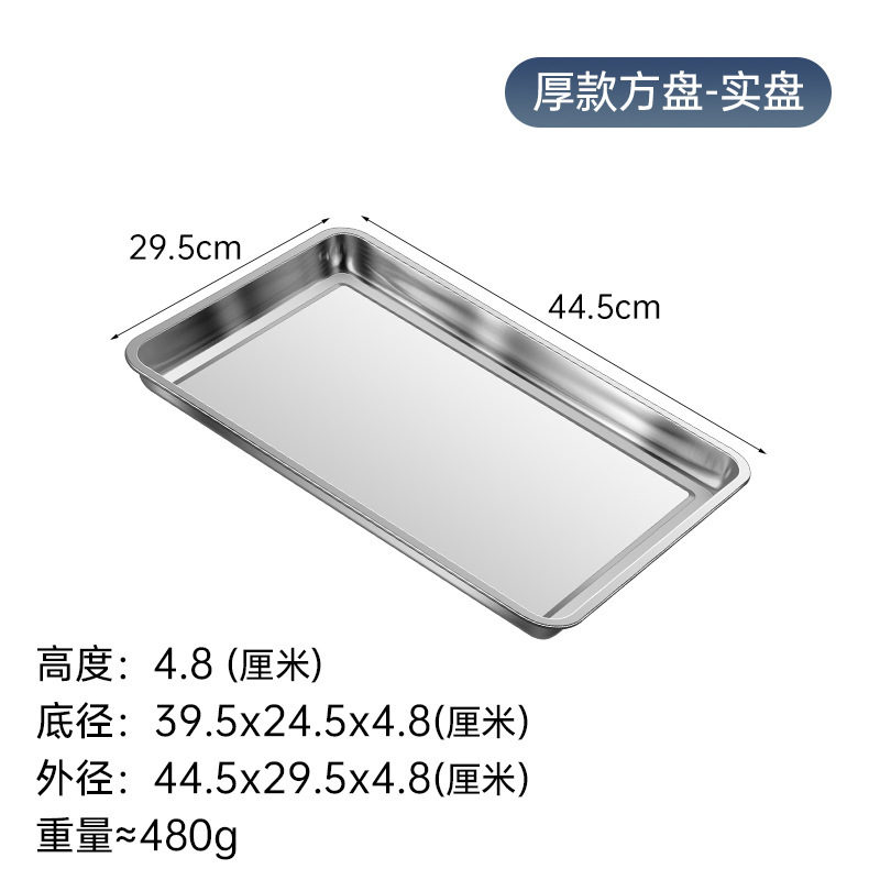 ステンレス製長方形トレイ 穴付きティートレイ 蒸しトレイ 角型トレイ 蒸しライストレイ 蒸しライスキャビネット 蒸しカート 蒸し器 バーベキュートレイ|undefined