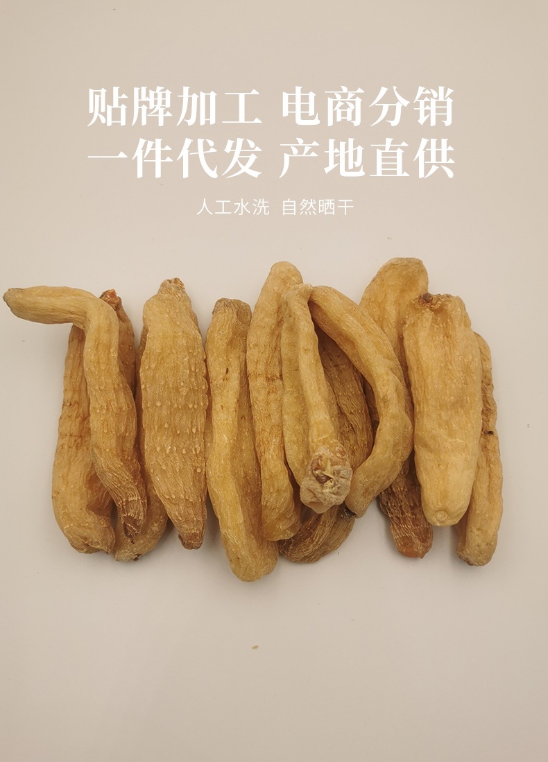 Dried Wild Gastrodia Root Tian Ma 500g Dabie Mountain Herb for Soup and Wine Infusion key features