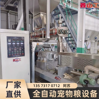 宠物饲料生产线 猫粮狗粮生产线 狗粮加工机械设备