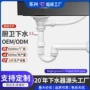 防臭定制美式跨境下水器