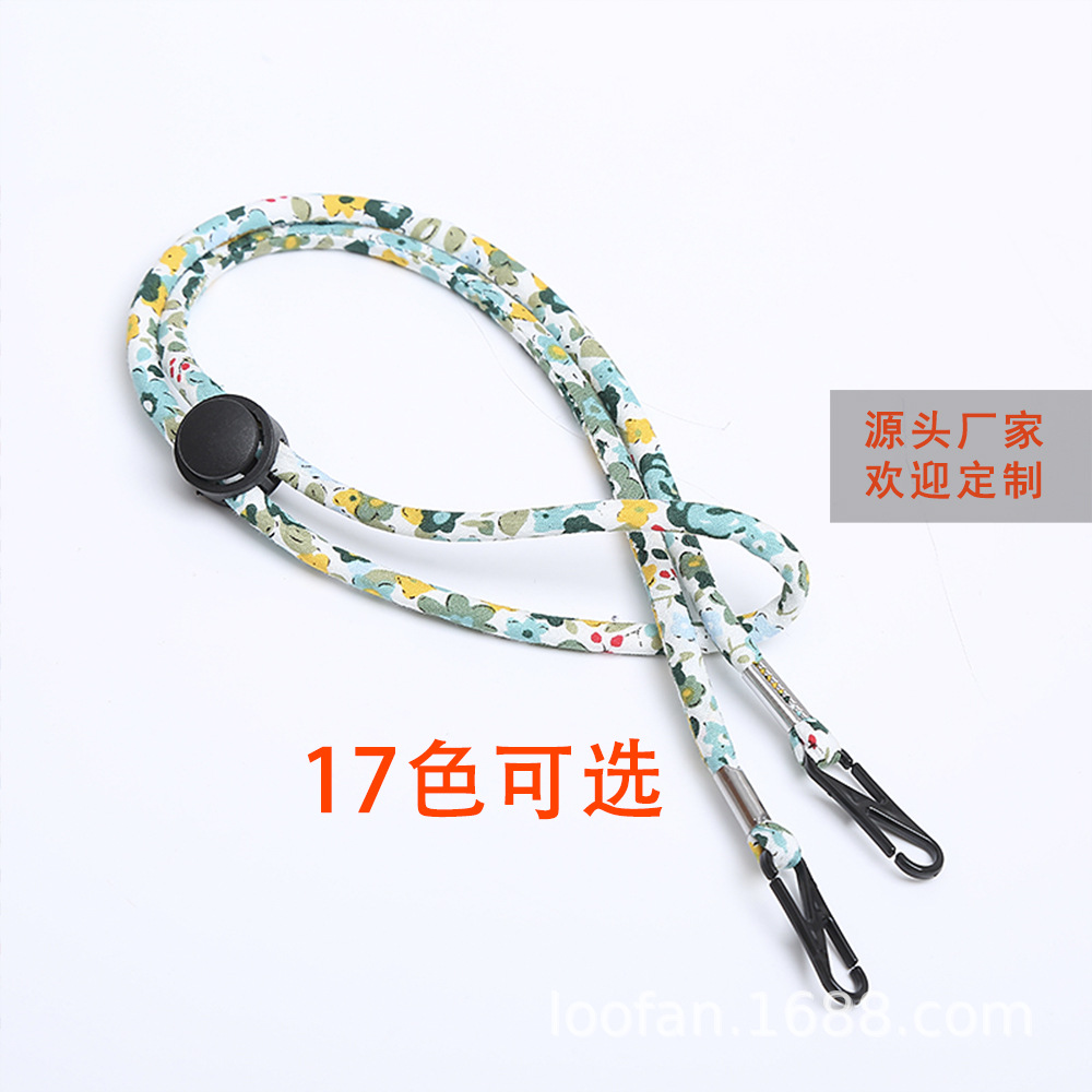 工厂直供可调节防风绳碎花棉布口罩防丢挂脖帽绳挂钩眼镜绳批发