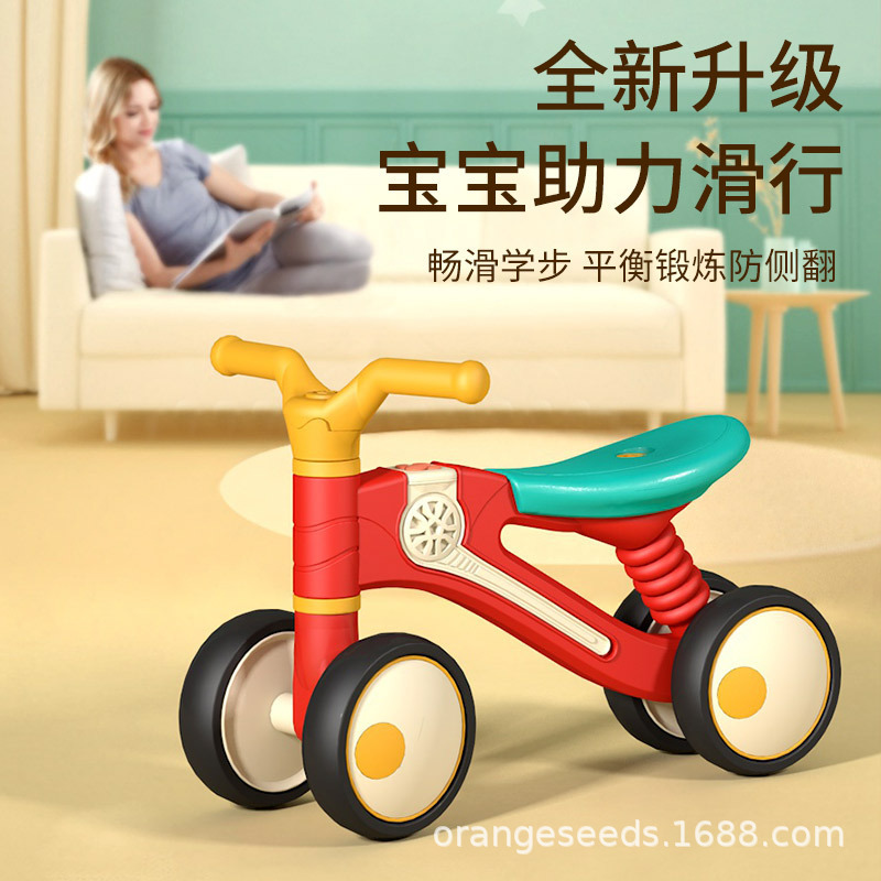 儿童平衡车无脚踏1一3岁幼儿滑行车四轮宝宝滑步车灯光音乐跨境礼|undefined