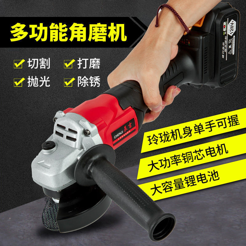 多功能角磨机充电式无刷小型抛光磨光打磨机锂电池大功率电垒德株