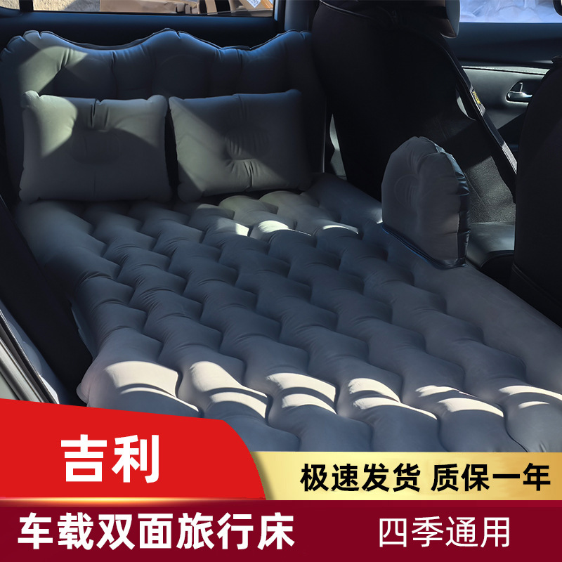 Geely Galaxy E5 Car Air Mattress Car Rear Seat Sleeping Pad Car Bed Foldableing Travel Sleeping Air Bed