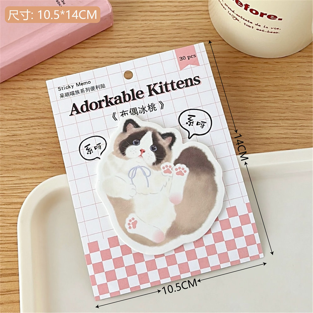 4 # 머펫 아이스 복숭아