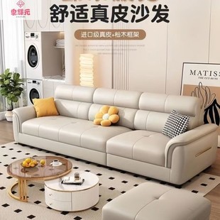 Minimalist Cat Scratch-Resistant Leather Sofa 2025 New Season Yuanhui Straight Chaise Longue Three or Four-Seater Genuine Leather Sofa Set