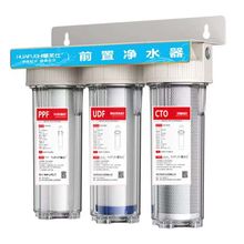10寸三级前置过滤器家用厨房净水器大白瓶自来水制冰机净化器商用