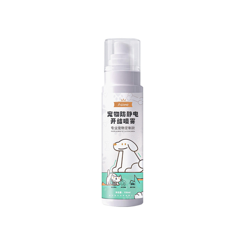 ペットの毛のもつれを解くスプレー150ml、猫と犬の両方に使える、毛並みを整える、静電気防止、猫の毛のもつれ防止、毛並みをふわふわにする|undefined