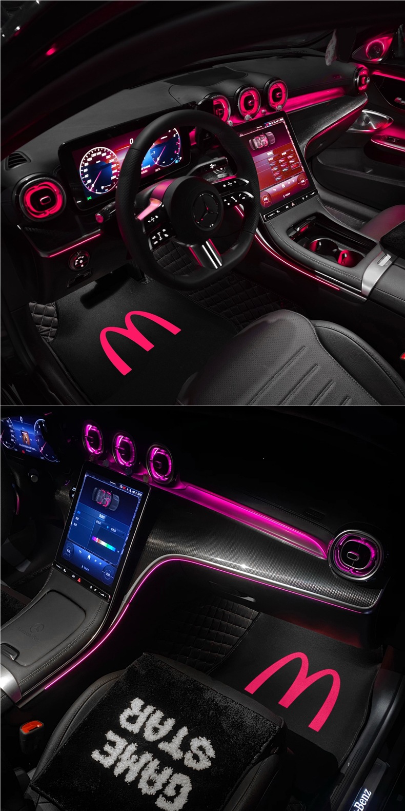 Car floor mats for driver and passenger, universal floor mats, McDonald's themed car floor mats, dirt-resistant, non-slip, car interior accessories
