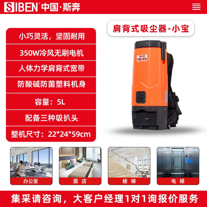 Sten Vacuum cleaner, stand, handheld carpet, backpack