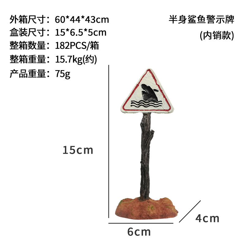 Decoración de paisajismo de peceras, decoración de resina, pequeños adornos, peces y camarones, evitando agujeros en la casa, simulación de letreros de tiburones, letreros de advertencia, estilos explosivos