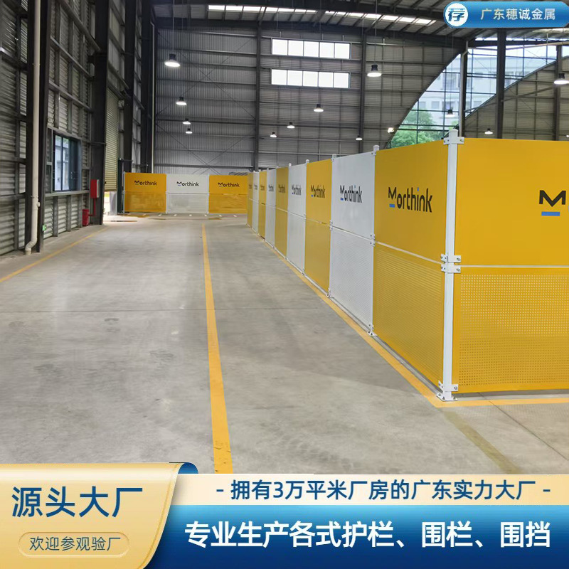 冲孔围挡防风道路施工沿海抗风圆孔工地围蔽工程镀锌金属围栏现货