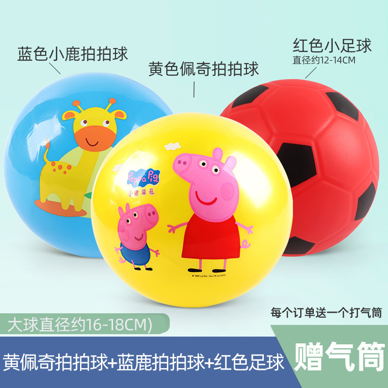 ベビーボール ベビースイカ 子供用おもちゃ ボール 小さなラケット 1歳 インフレータブルボール 幼稚園ラケット|undefined