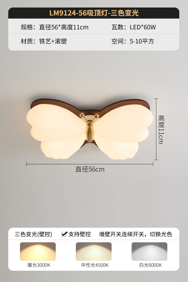 Lámpara de techo de la habitación de los niños, estilo crema medieval, princesa cálida, dormitorio led, lámpara de mariposa, espectro completo, habitación súper brillante