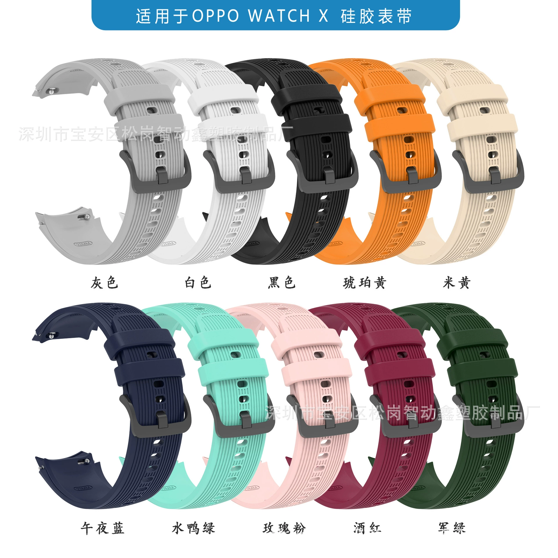 Zhi Dong Xin подходит для OPPO Watch X силиконовый ремешок для часов с разъемом дуги для OPPO Watch X