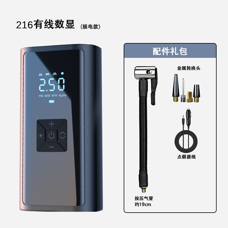 車載インフレータブルポンプ携帯タイヤ空気入れポンプ車用無線電動空気入れポンプ自動車空気入れポンプ