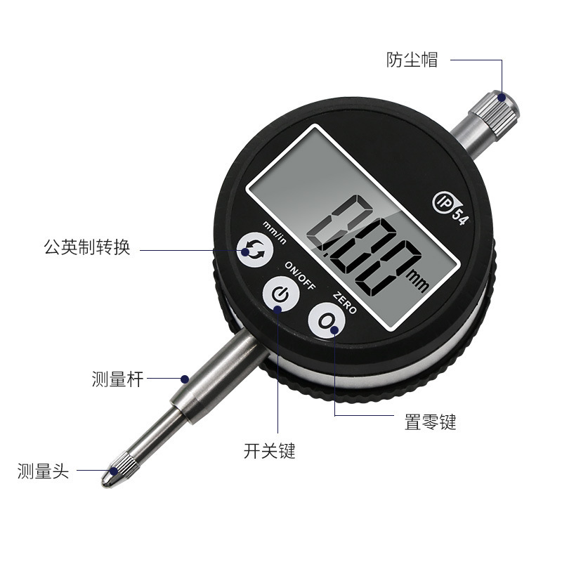 提帽式防水防尘防油数显百分表 触摸千分表 IP54数显指示表防柴油