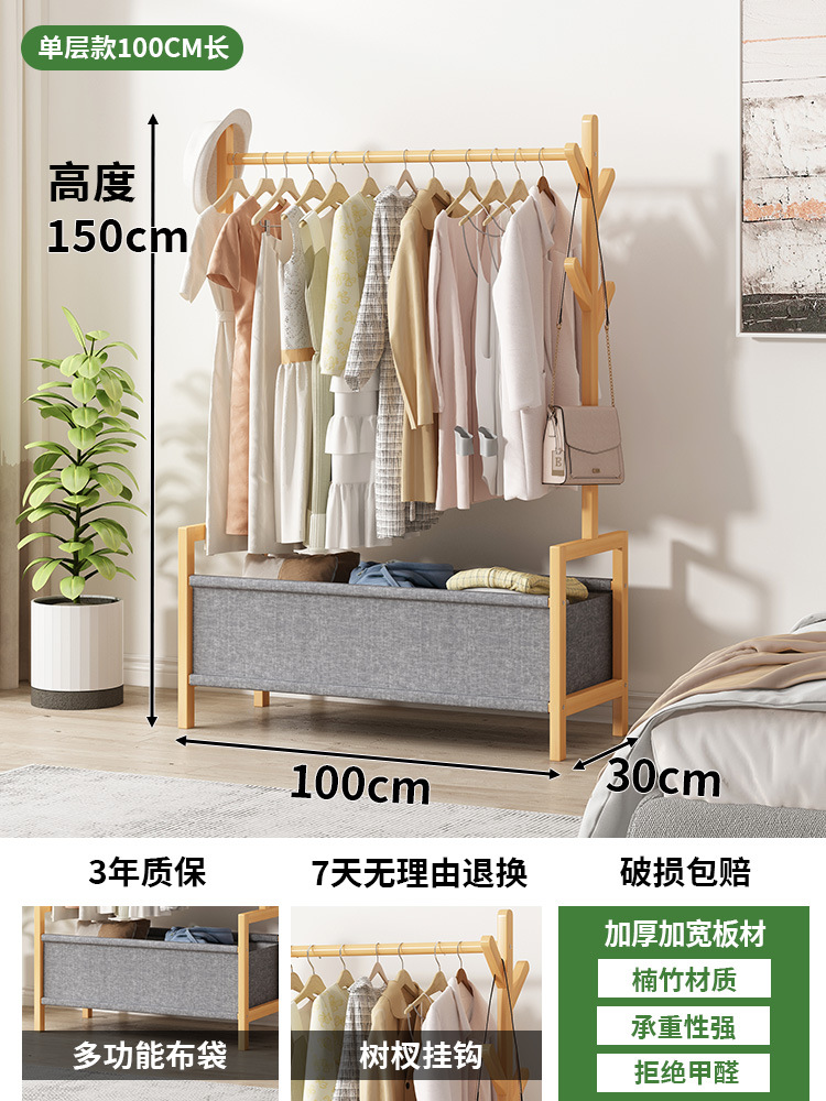 Perchero, dormitorio de piso a piso, ropa de cama, almacenamiento, perchero de madera maciza, estante, dormitorio, casa de alquiler