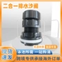 二合一排水过滤泳池沙缸