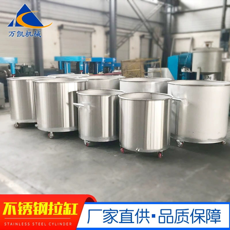 Ван Кай поставка нержавеющей стали Тяговый цилиндр тяга может краска чернила пигмент тянуть цилиндр тяги нержавеющей стали цилиндр тяги