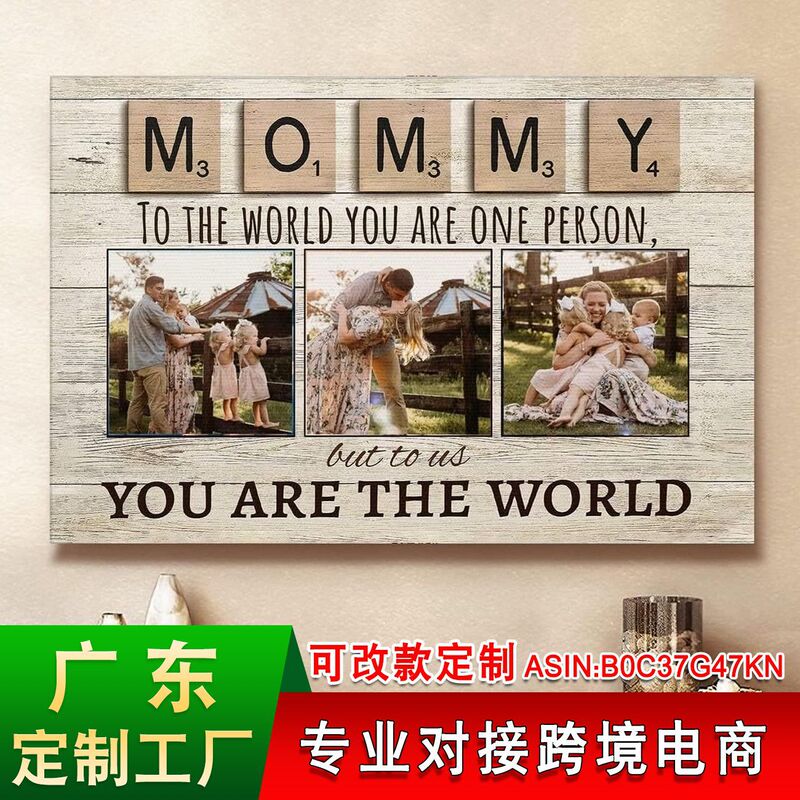 Amazon Custom Photo Bedroom Hanging Painting Spray Painting Canvas Painting Core Father's Day Gift Study Decorative Painting