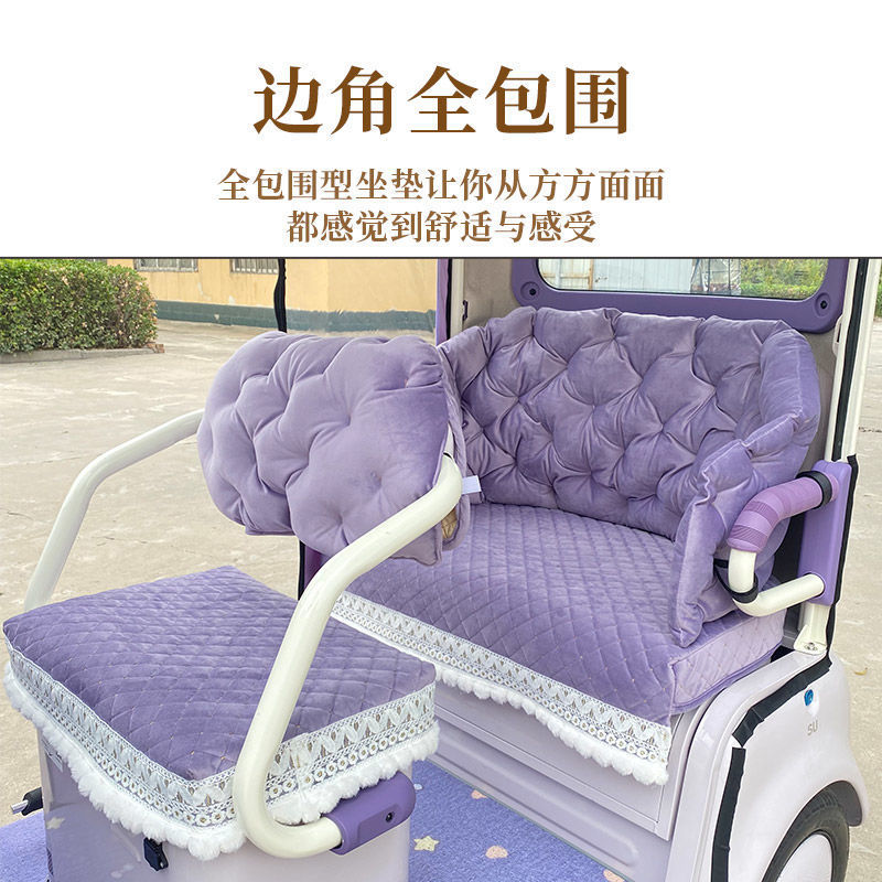 绝绝紫金彭su7三轮车坐垫套罩加厚四季座套半包沙发感流苏边|undefined