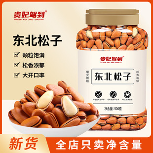���ږ|���_�����Ӵ��w���ք���؛500g���b�Թ���؛���e��ʳ���l
