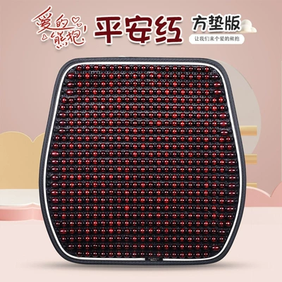 car waist, Waist support - hd-ping-an-red-square-mat