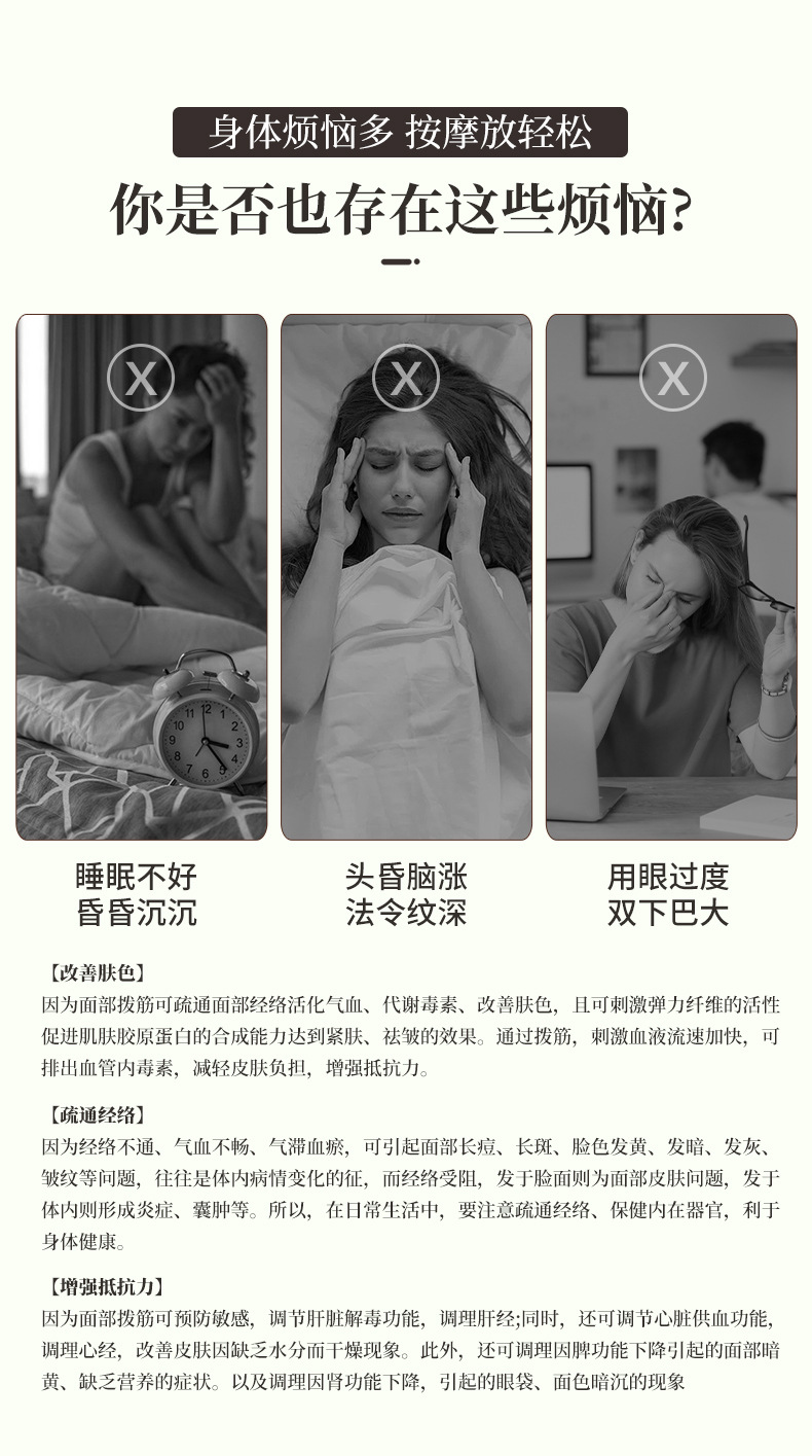 Resin Gua Sha Head Massage Comb Octopus Scalp Meridian Brush Green 60g key features
